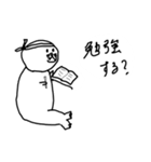 よこむきがちなどうぶつの今日なにする？（個別スタンプ：10）