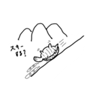 よこむきがちなどうぶつの今日なにする？（個別スタンプ：11）