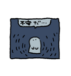 不安な時って（個別スタンプ：1）