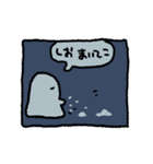 不安な時って（個別スタンプ：23）