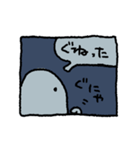 不安な時って（個別スタンプ：27）