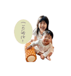いとすばスタンプ（個別スタンプ：2）