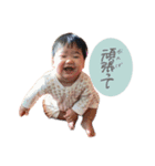いとすばスタンプ（個別スタンプ：5）