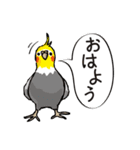 オカメのポタちゃんと仲間たち（個別スタンプ：2）