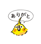 オカメのポタちゃんと仲間たち（個別スタンプ：4）