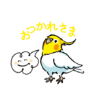オカメのポタちゃんと仲間たち（個別スタンプ：7）