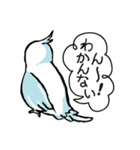 オカメのポタちゃんと仲間たち（個別スタンプ：14）