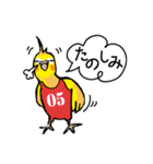 オカメのポタちゃんと仲間たち（個別スタンプ：15）