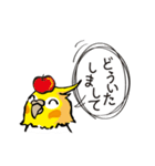 オカメのポタちゃんと仲間たち（個別スタンプ：19）