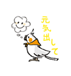 オカメのポタちゃんと仲間たち（個別スタンプ：28）