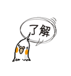 オカメのポタちゃんと仲間たち（個別スタンプ：30）