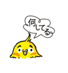 オカメのポタちゃんと仲間たち（個別スタンプ：31）