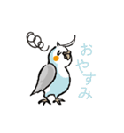 オカメのポタちゃんと仲間たち（個別スタンプ：38）