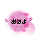 愛の天使 日常挨拶＆言葉スタンプ（個別スタンプ：1）