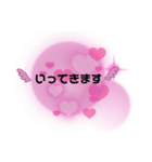 愛の天使 日常挨拶＆言葉スタンプ（個別スタンプ：2）