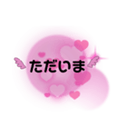 愛の天使 日常挨拶＆言葉スタンプ（個別スタンプ：4）