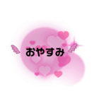 愛の天使 日常挨拶＆言葉スタンプ（個別スタンプ：7）