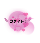 愛の天使 日常挨拶＆言葉スタンプ（個別スタンプ：9）