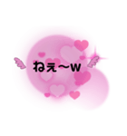 愛の天使 日常挨拶＆言葉スタンプ（個別スタンプ：13）