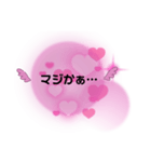 愛の天使 日常挨拶＆言葉スタンプ（個別スタンプ：14）