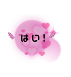 愛の天使 日常挨拶＆言葉スタンプ（個別スタンプ：16）