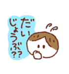 めのさんの使いやすいスタンプ1（個別スタンプ：7）