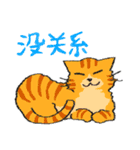 使いやすい中国語の猫たち（個別スタンプ：29）