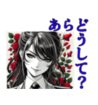 令嬢はアナタの強い味方！2（個別スタンプ：4）