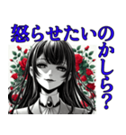 令嬢はアナタの強い味方！2（個別スタンプ：11）