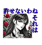 令嬢はアナタの強い味方！2（個別スタンプ：12）