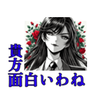 令嬢はアナタの強い味方！2（個別スタンプ：18）