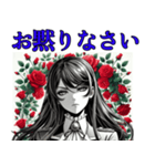 令嬢はアナタの強い味方！2（個別スタンプ：22）