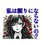 令嬢はアナタの強い味方！2（個別スタンプ：24）