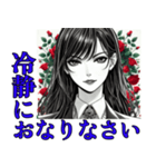 令嬢はアナタの強い味方！2（個別スタンプ：28）