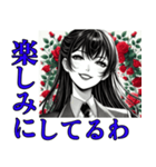 令嬢はアナタの強い味方！2（個別スタンプ：38）