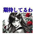 令嬢はアナタの強い味方！2（個別スタンプ：39）