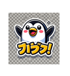 ポップなペンギン（個別スタンプ：3）