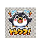 ポップなペンギン（個別スタンプ：7）