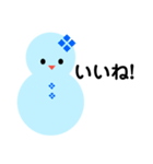 雪だるまのパレード15（個別スタンプ：2）