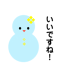 雪だるまのパレード15（個別スタンプ：4）