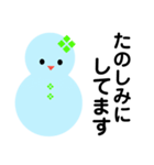 雪だるまのパレード15（個別スタンプ：6）