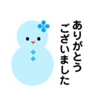 雪だるまのパレード15（個別スタンプ：13）