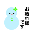 雪だるまのパレード15（個別スタンプ：15）