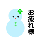 雪だるまのパレード15（個別スタンプ：16）