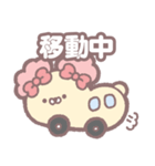 MAFU and MOFU（個別スタンプ：1）