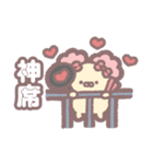 MAFU and MOFU（個別スタンプ：3）