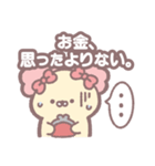 MAFU and MOFU（個別スタンプ：20）