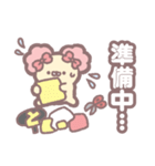 MAFU and MOFU（個別スタンプ：23）