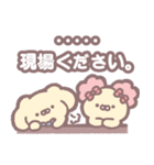 MAFU and MOFU（個別スタンプ：29）