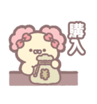 MAFU and MOFU（個別スタンプ：35）